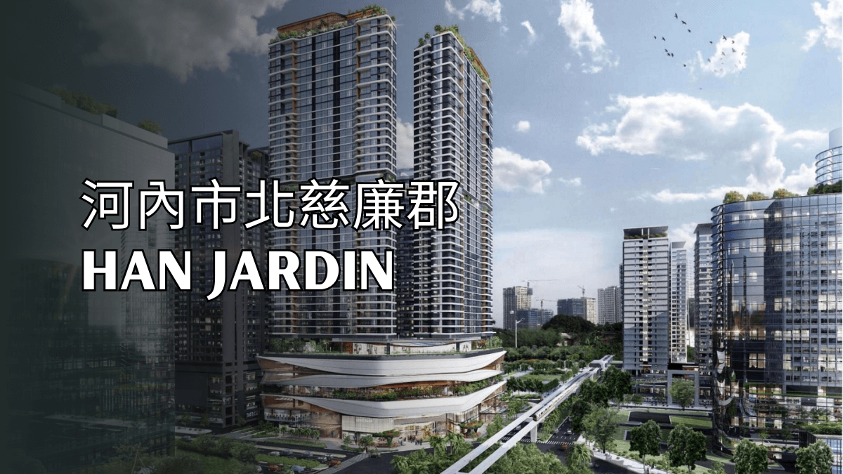 河內市北慈廉郡Han Jardin