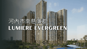 河內市南慈廉郡Lumiere Evergreen