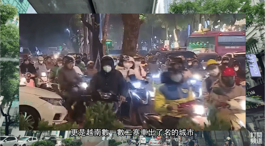 河內市是出了名的塞車城市