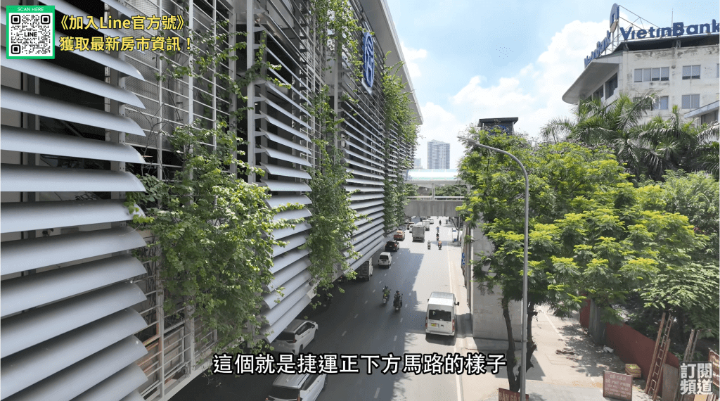 河內捷運站下方的馬路