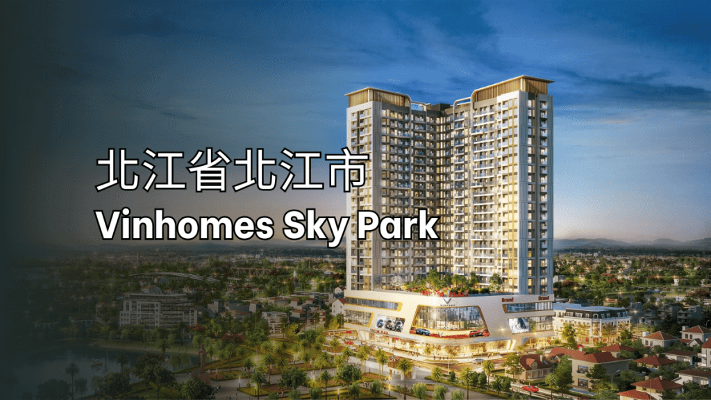 北江省北江市Vinhomes Sky park